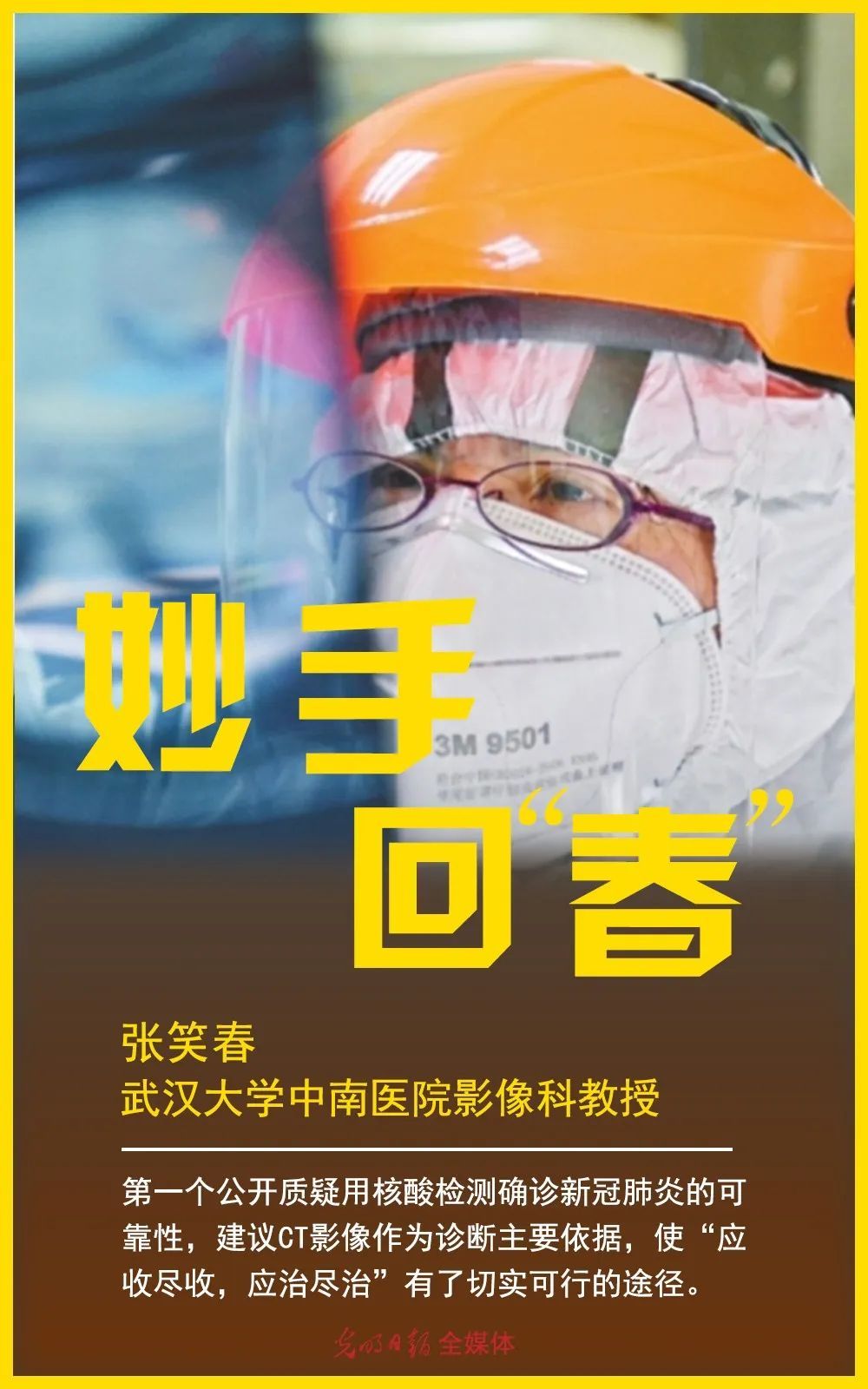 「」这些词，属于她们