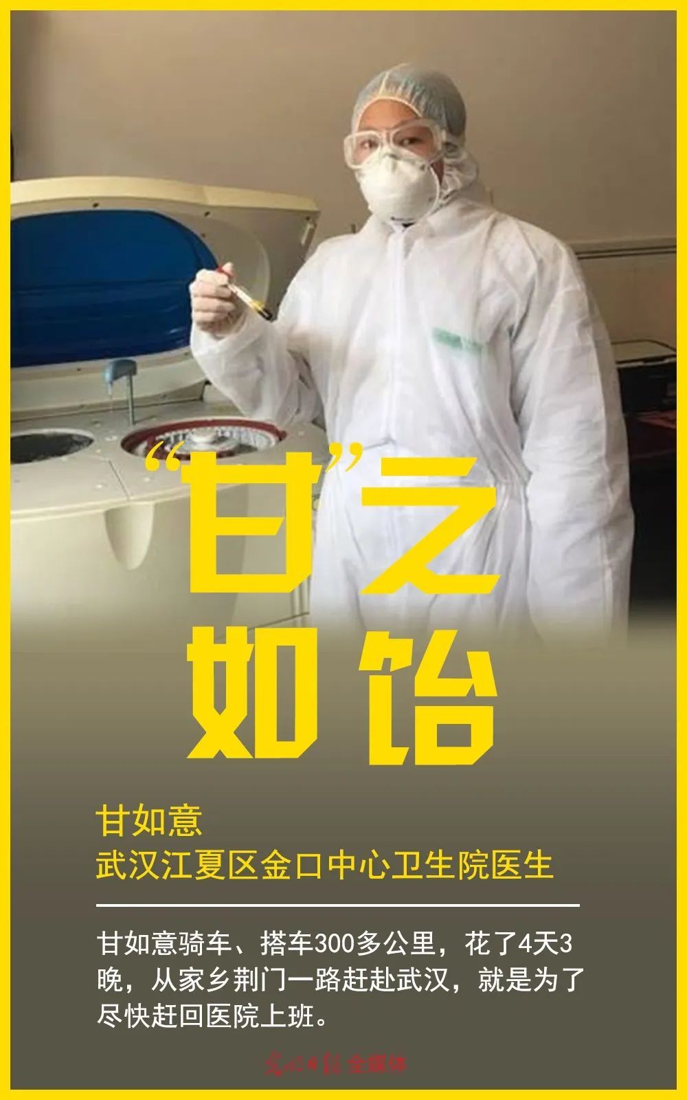 「」这些词，属于她们