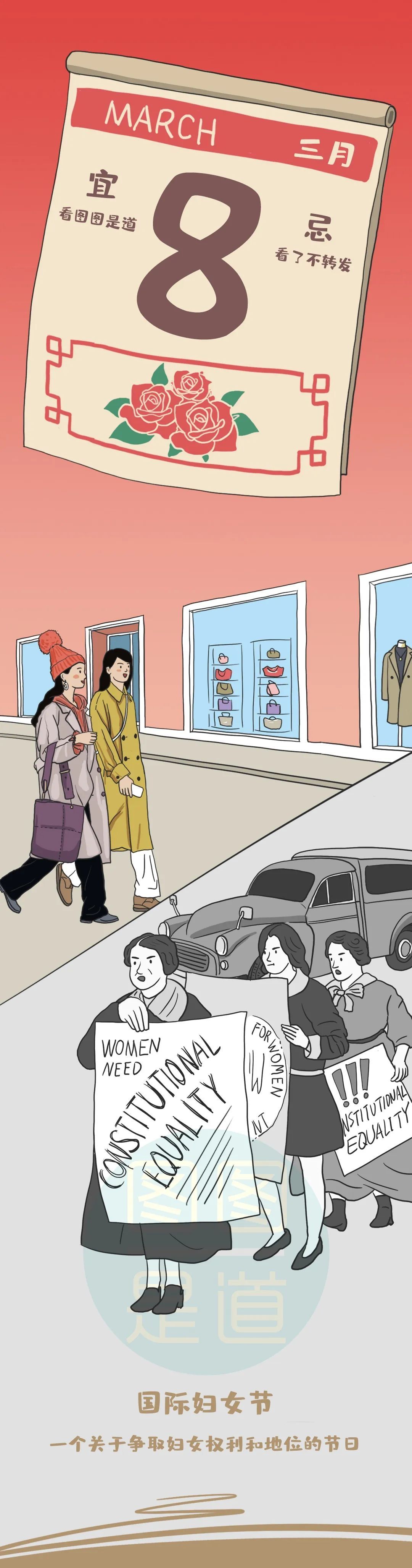 「图图」「面包和玫瑰」的战争 | 图图是道