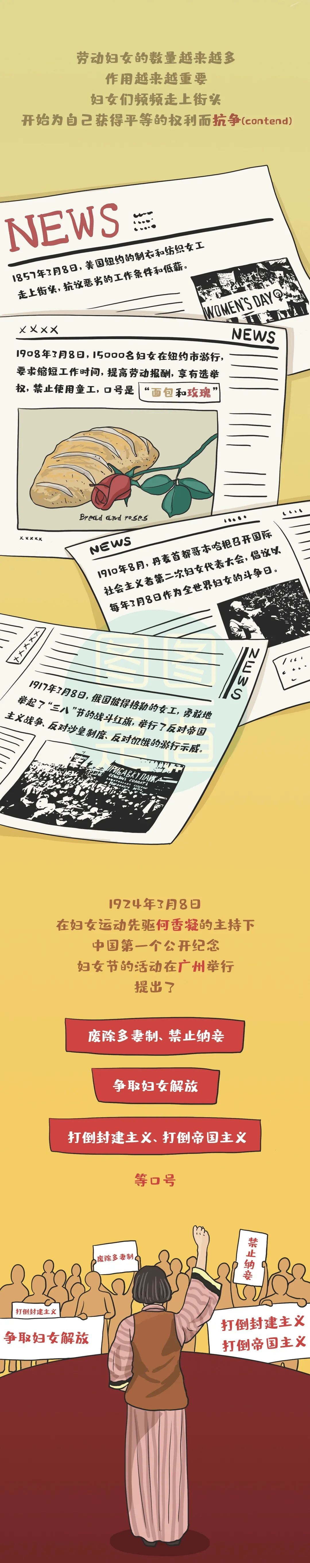 「图图」「面包和玫瑰」的战争 | 图图是道