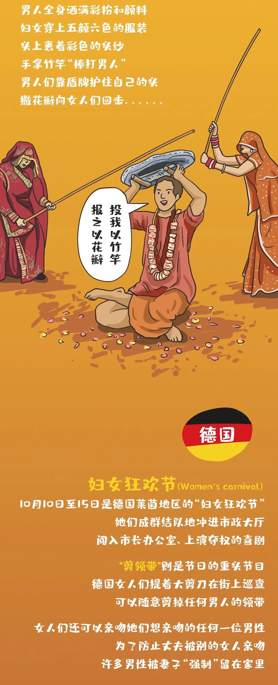 「图图」「面包和玫瑰」的战争 | 图图是道