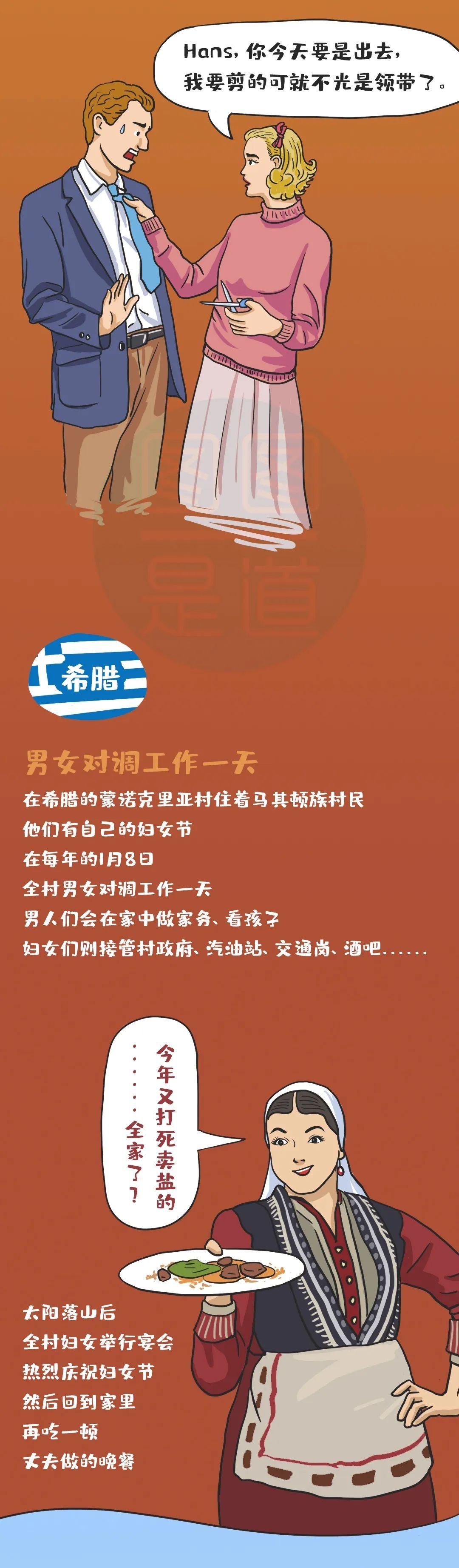 「图图」「面包和玫瑰」的战争 | 图图是道