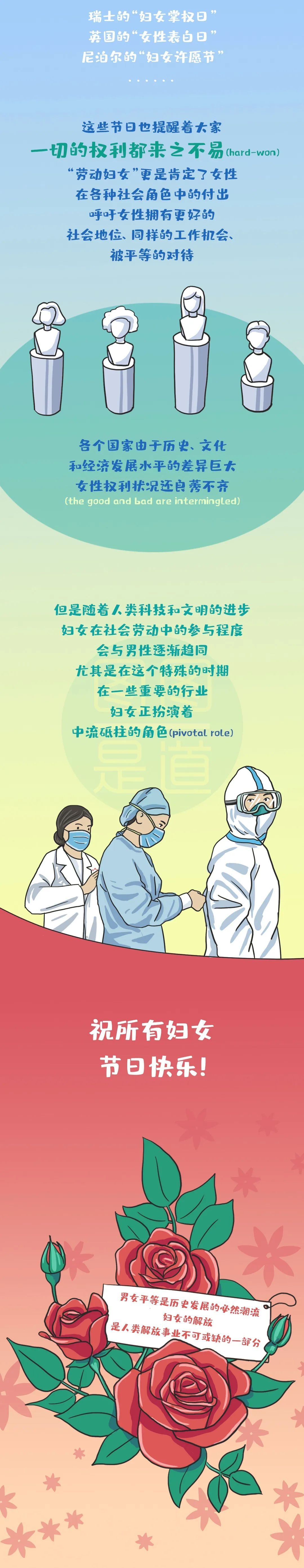 「图图」「面包和玫瑰」的战争 | 图图是道