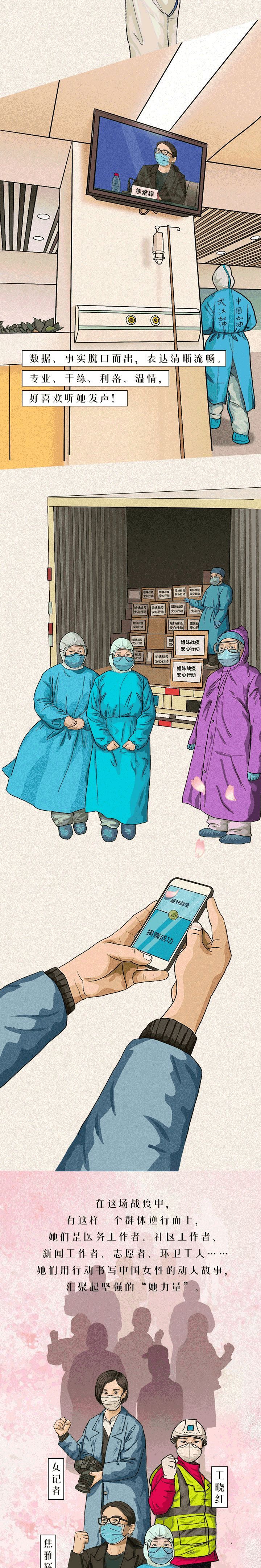 []今天，她们心中的樱花开了