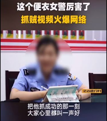[女警]亲测警告！别轻易惹女警，因为……
