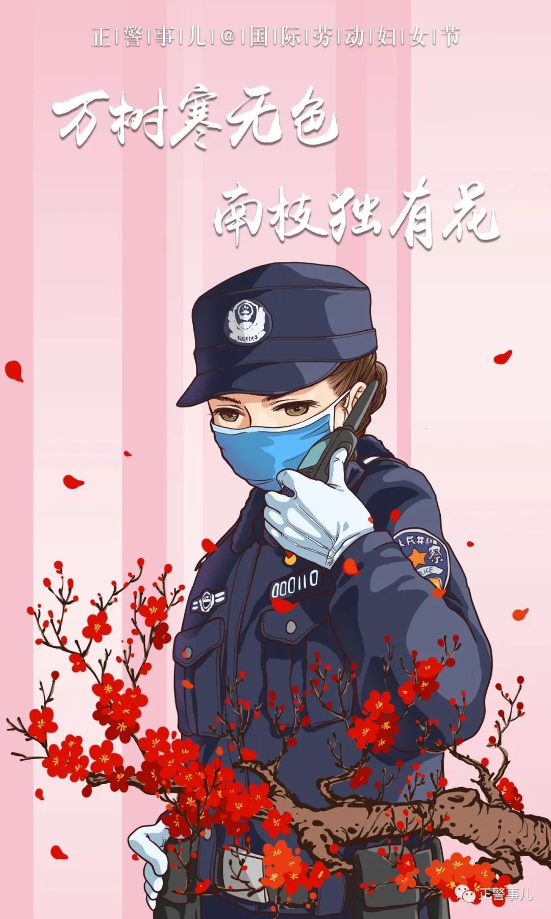 亲测警告别轻易惹女警因为