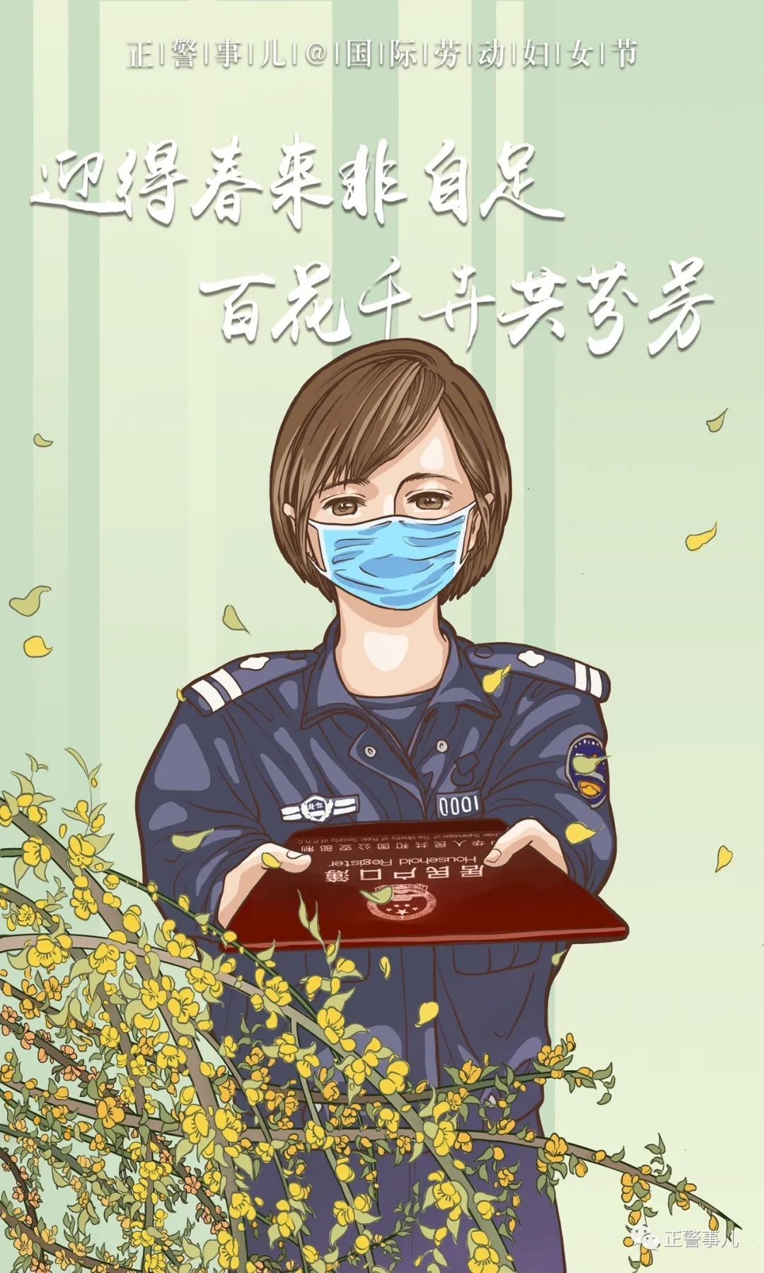 [女警]亲测警告！别轻易惹女警，因为……