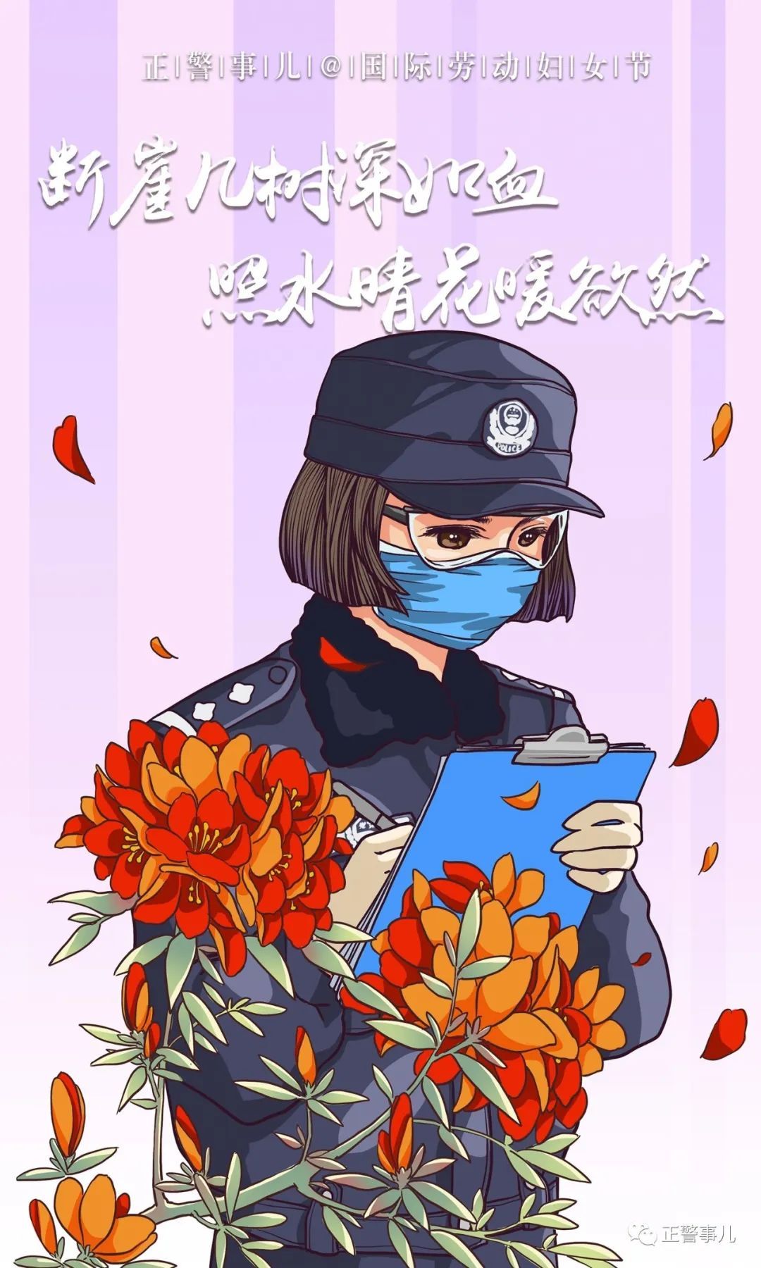 亲测警告别轻易惹女警因为