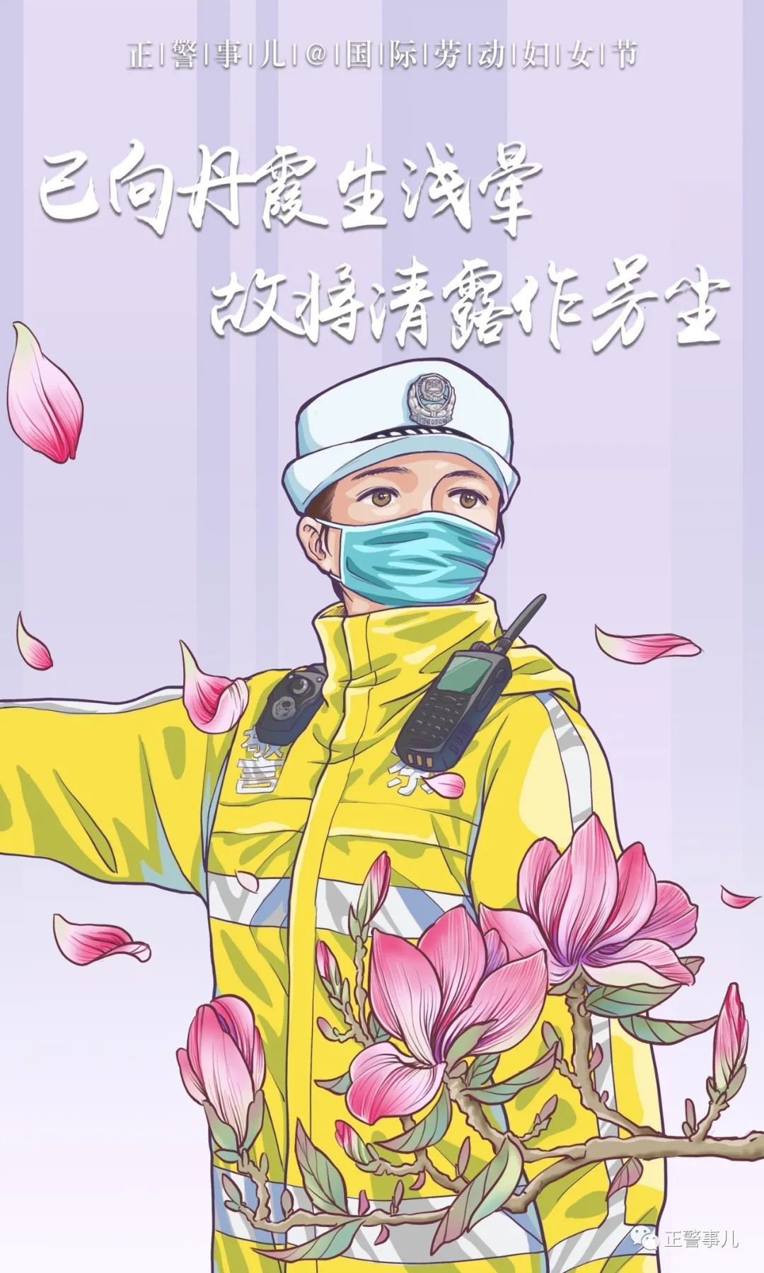 [女警]亲测警告！别轻易惹女警，因为……