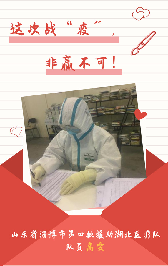 『铿锵玫瑰』她真了不起！