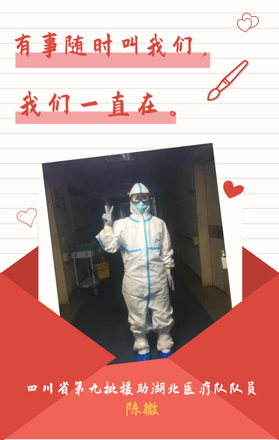 『铿锵玫瑰』她真了不起！