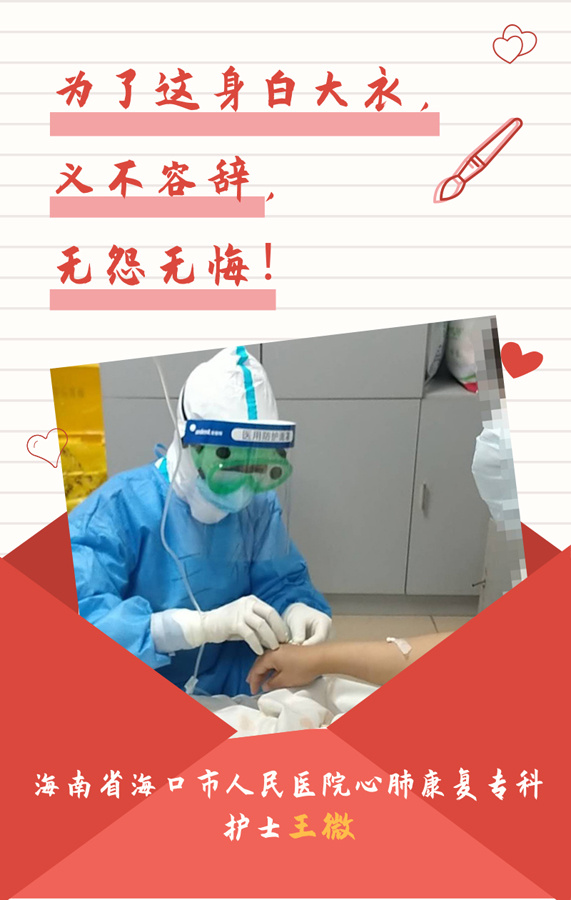 『铿锵玫瑰』她真了不起！