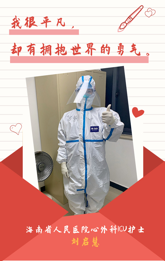 『铿锵玫瑰』她真了不起！