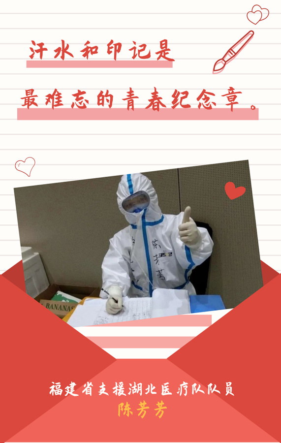 『铿锵玫瑰』她真了不起！