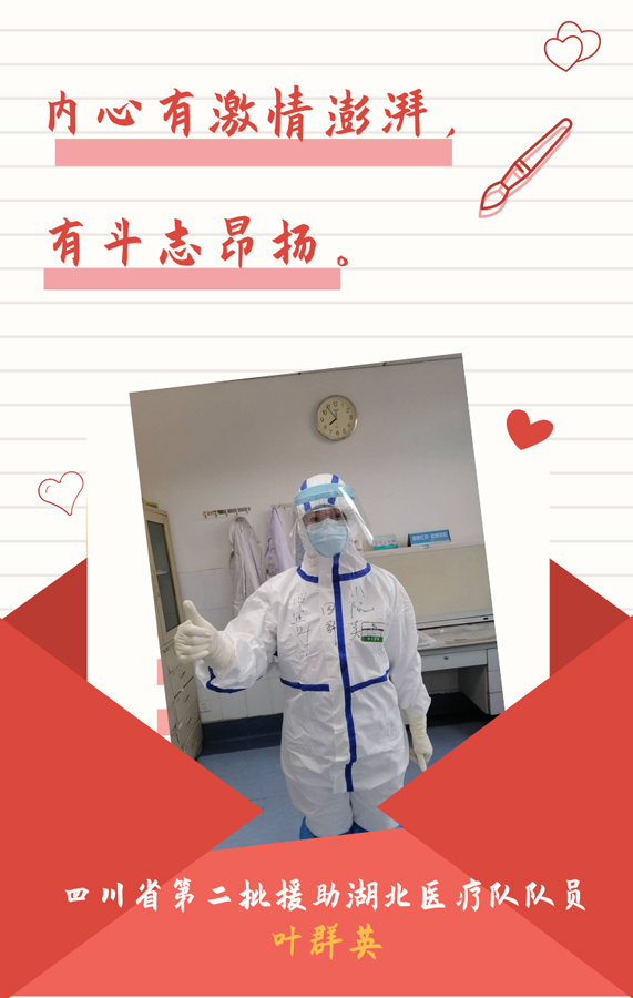 『铿锵玫瑰』她真了不起！