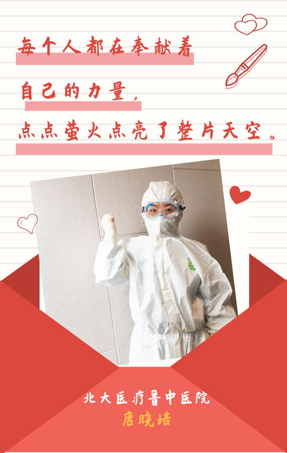 『铿锵玫瑰』她真了不起！