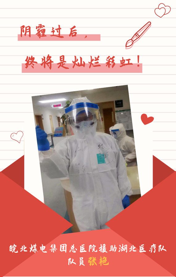 『铿锵玫瑰』她真了不起！