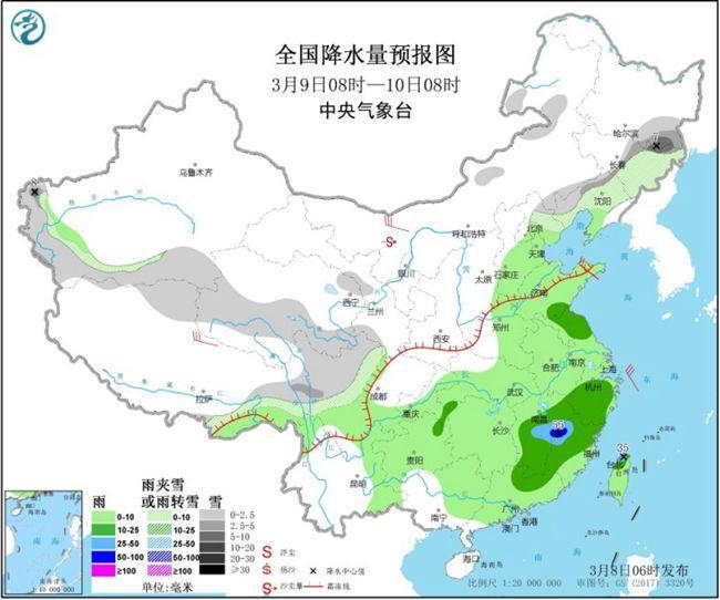 天气@中东部今日雨雪达鼎盛 西北华南气温波动大