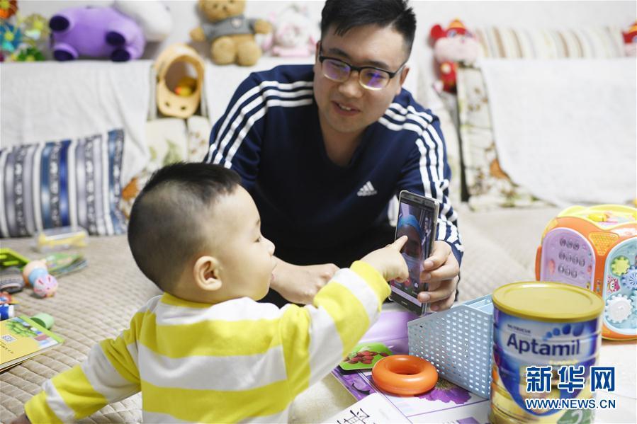 守护家:她保护大家 他守护家