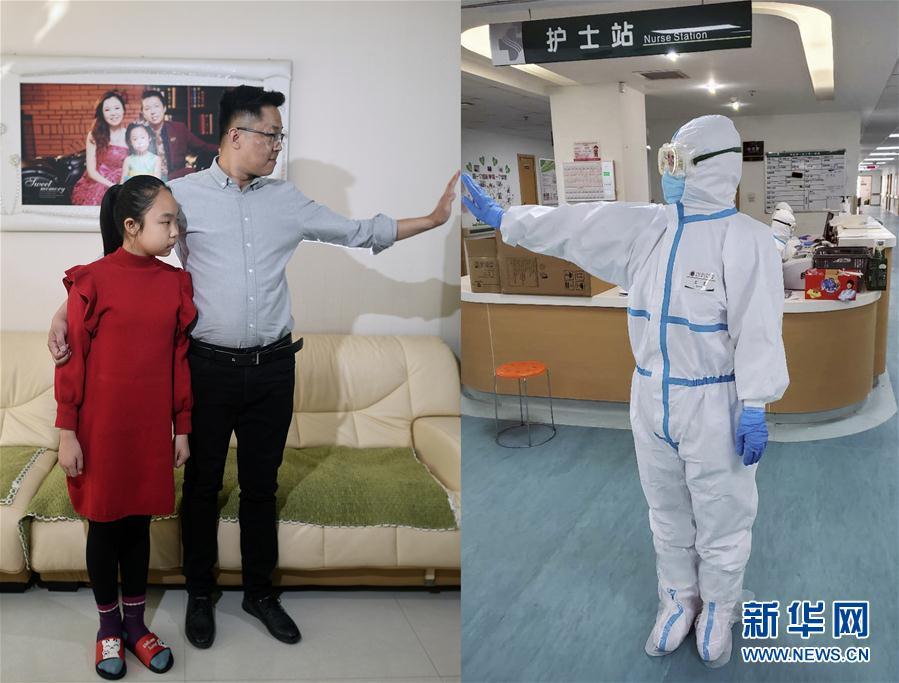 守护家:她保护大家 他守护家