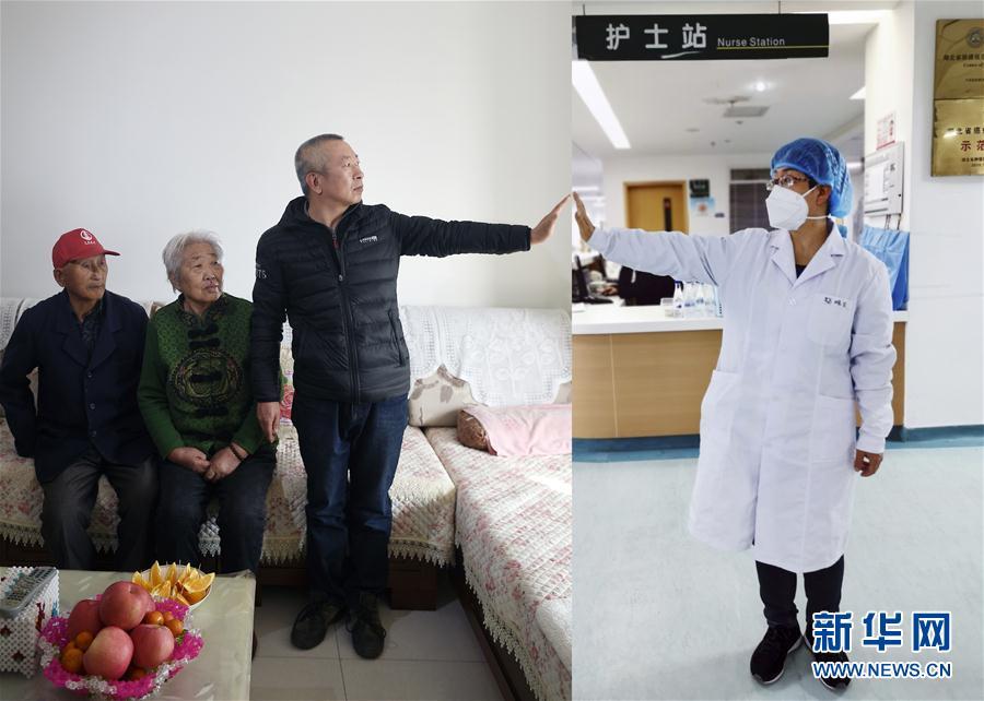 守护家:她保护大家 他守护家