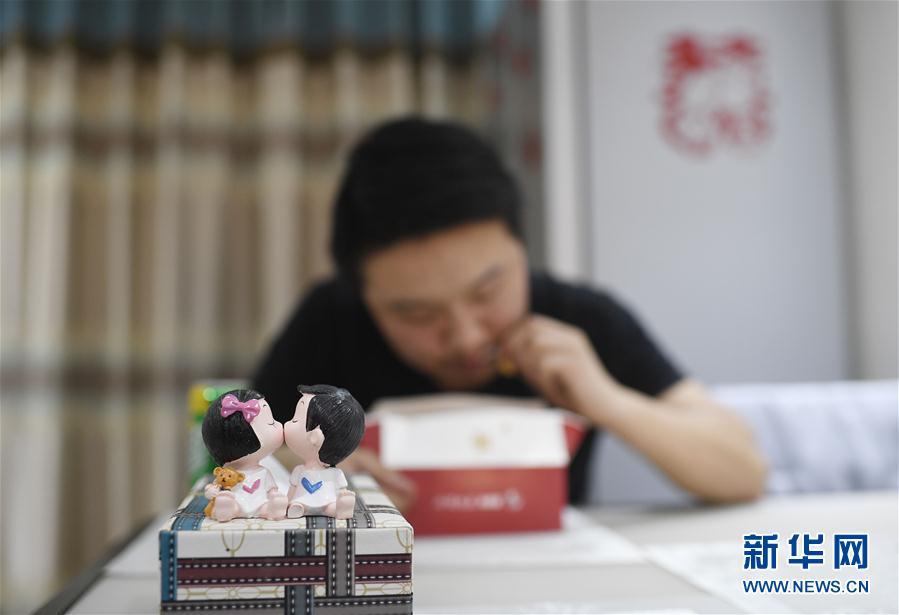 守护家:她保护大家 他守护家