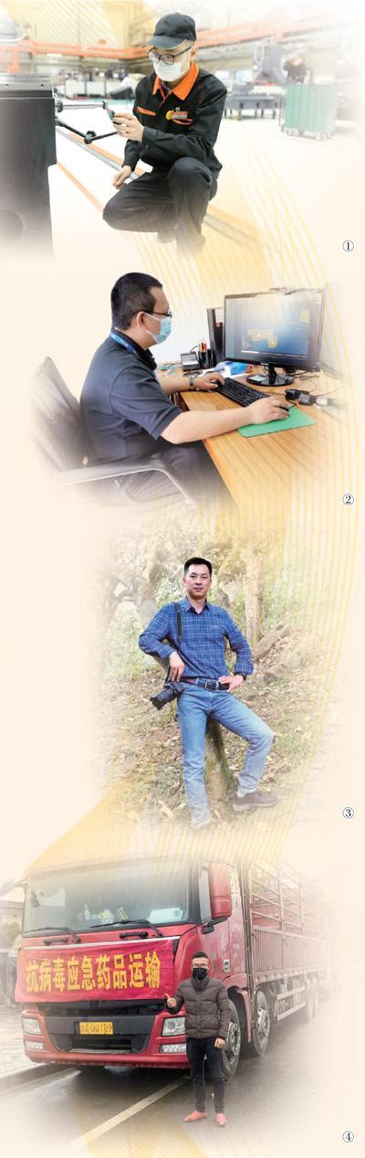 张晶■复工复产中的“青春行动”