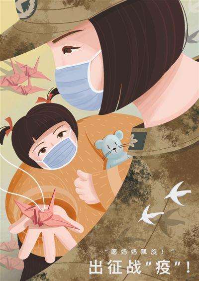 疫情■柔肩担重任 巾帼立新功