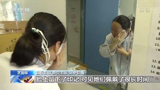 「央视新闻」国际组织高度评价中国女性医务工作者