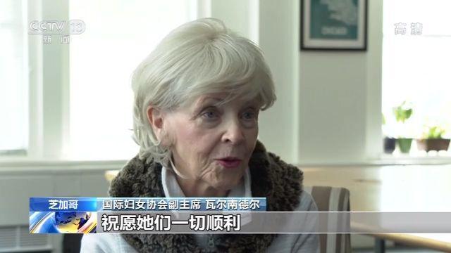 「央视新闻」国际组织高度评价中国女性医务工作者