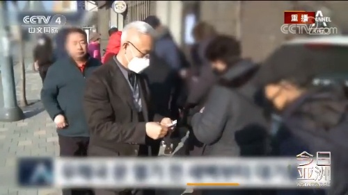 『口罩』物资短缺！韩国买口罩排号 走三站路等四个小时