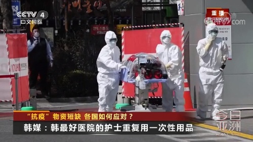 『口罩』物资短缺！韩国买口罩排号 走三站路等四个小时