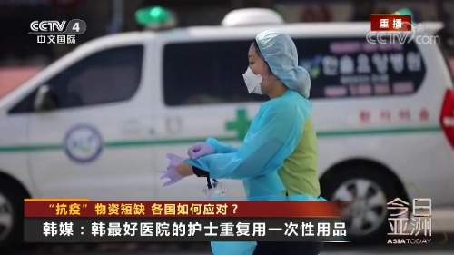 『口罩』物资短缺！韩国买口罩排号 走三站路等四个小时