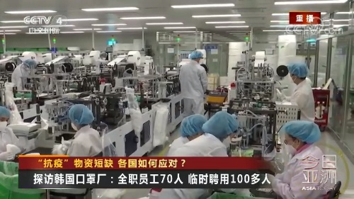 『口罩』物资短缺！韩国买口罩排号 走三站路等四个小时