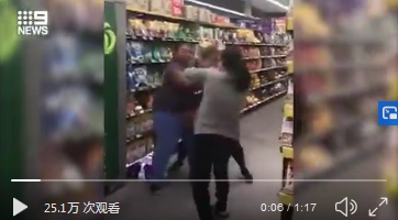 #国际社会#为抢购卫生纸对他人大打出手!澳大利亚两女子被警方控告