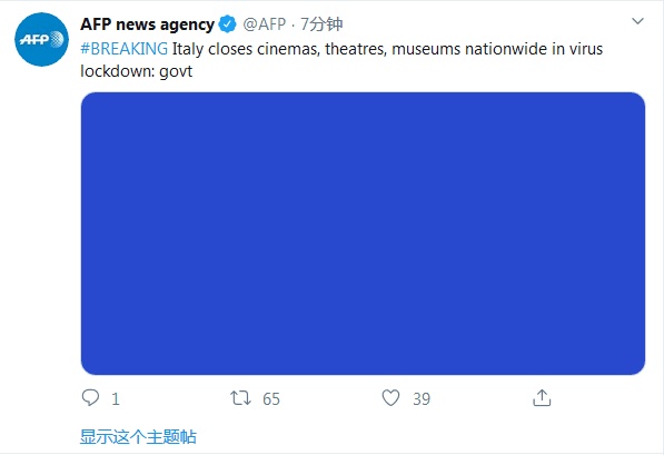 剧院：快讯！意大利政府宣布：关闭全国范围内电影院、剧院及博物馆