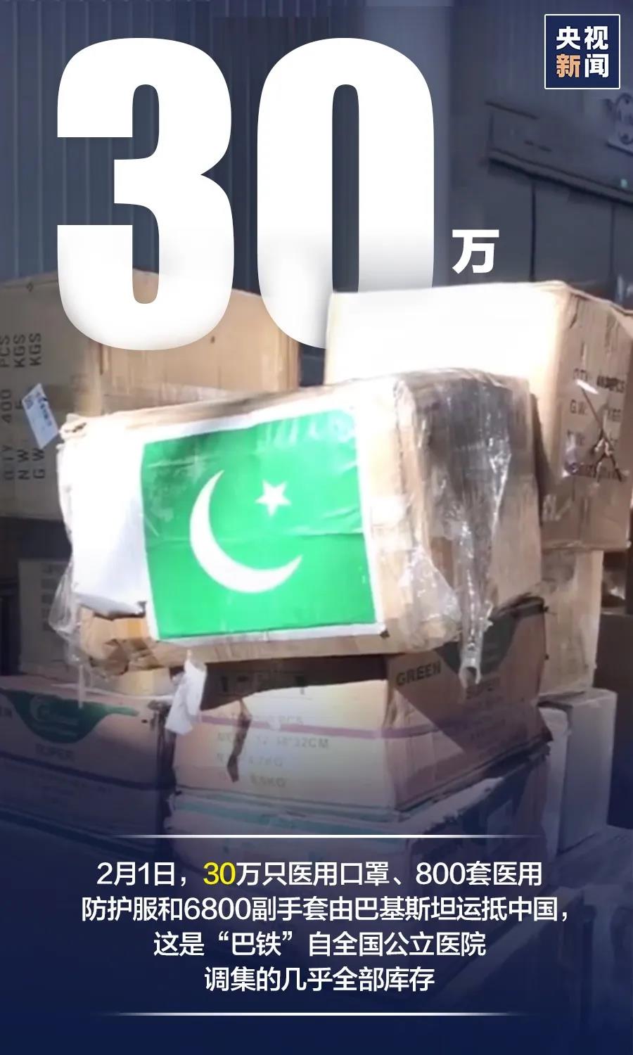 【】这些数字都是情！