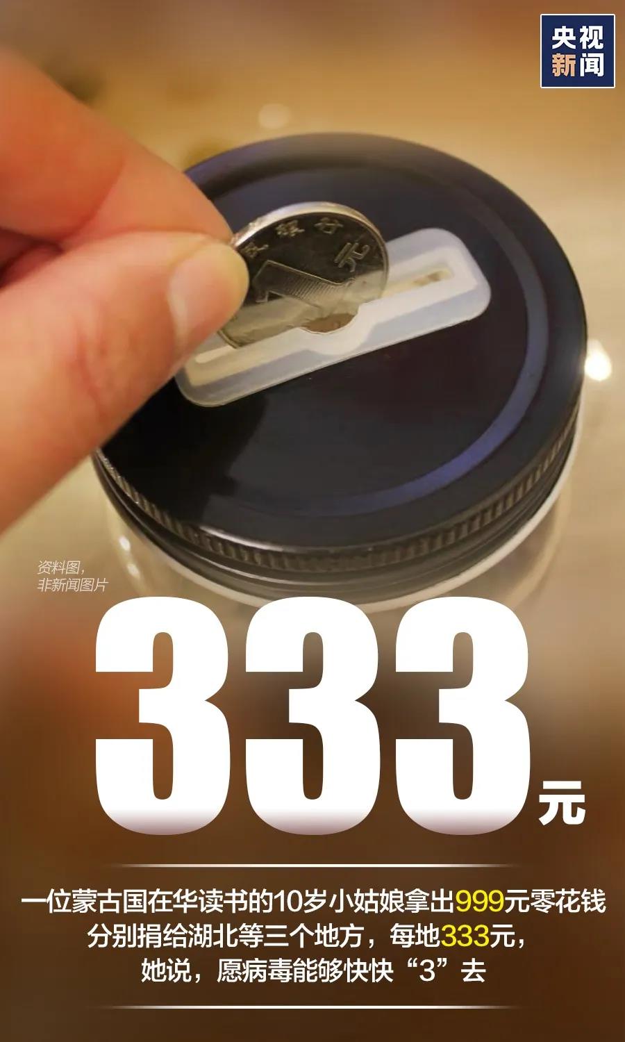 【】这些数字都是情！