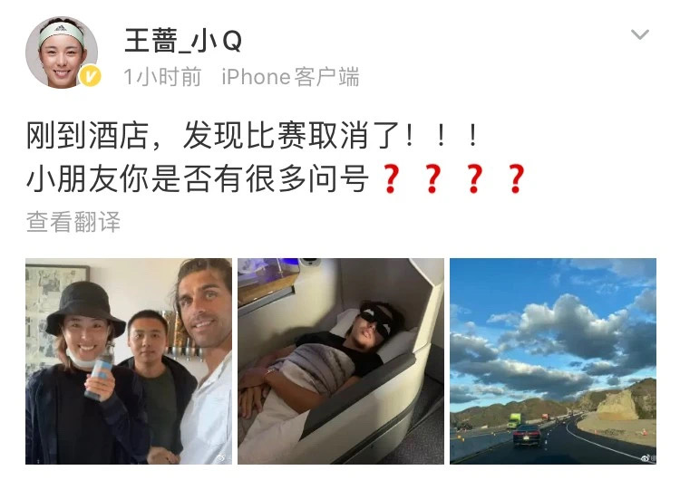 「网球」王蔷抵美后发现印第安维尔斯站取消，网球北美与欧洲赛季将遭疫情冲击