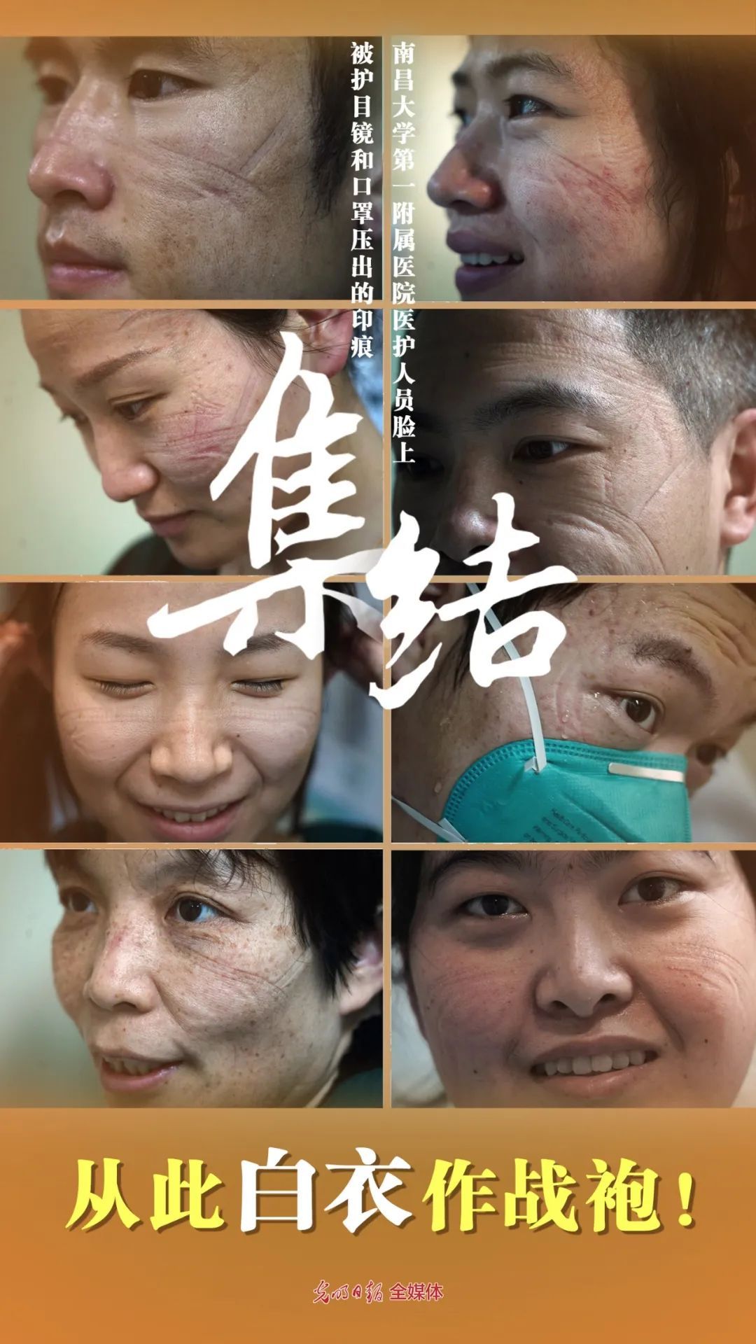 「社会」集结！