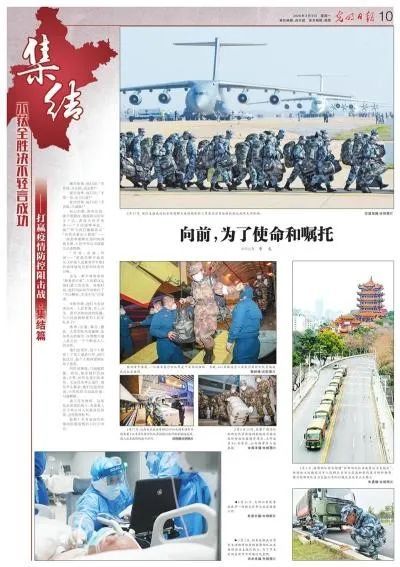 「社会」集结！