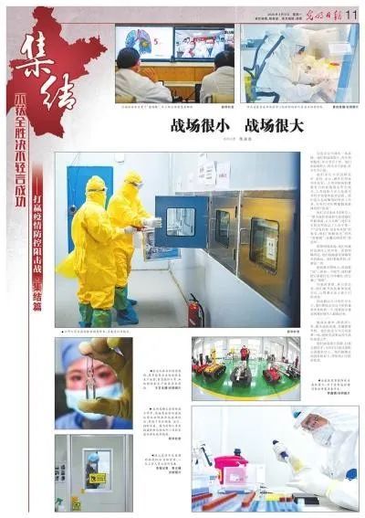 「社会」集结！