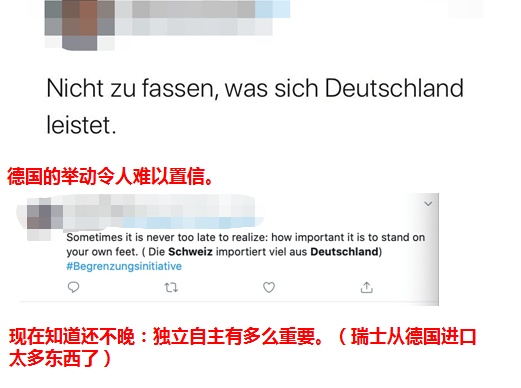 口罩■锐参考 | 果然，德国和瑞士网友为24万个口罩“吵翻”了……