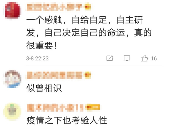 口罩■锐参考 | 果然，德国和瑞士网友为24万个口罩“吵翻”了……