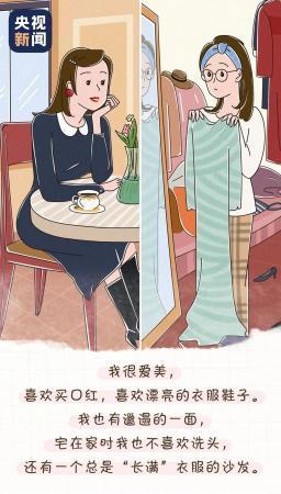 #社会万象#脱下防护服，我也只是个女孩