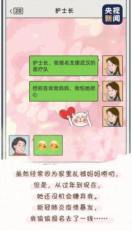 #社会万象#脱下防护服，我也只是个女孩