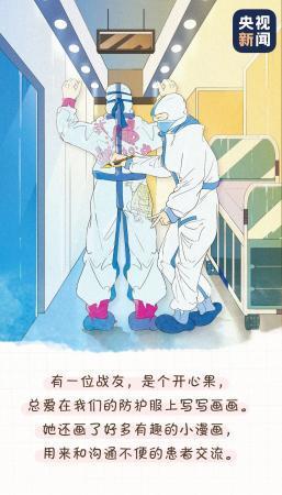 #社会万象#脱下防护服，我也只是个女孩