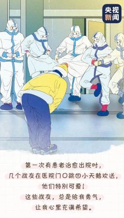 #社会万象#脱下防护服，我也只是个女孩