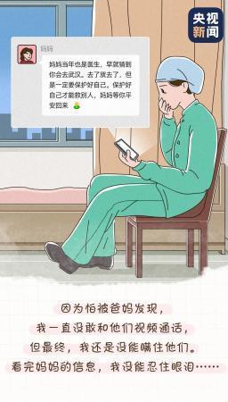 #社会万象#脱下防护服，我也只是个女孩