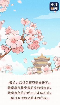 #社会万象#脱下防护服，我也只是个女孩